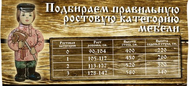 Скамейка с холодной росписью арт.82030